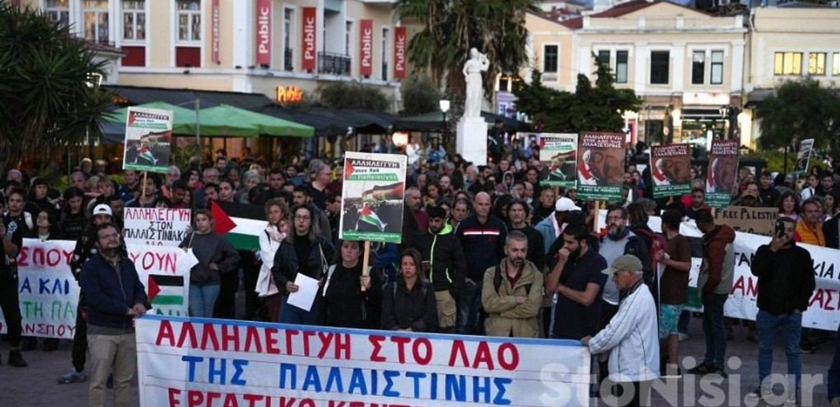 Πολίτες της Μυτιλήνης διαδήλωσαν υπέρ του λαού της Παλαιστίνης Πολίτες της Μυτιλήνης διαδήλωσαν υπέρ του λαού της Παλαιστίνης