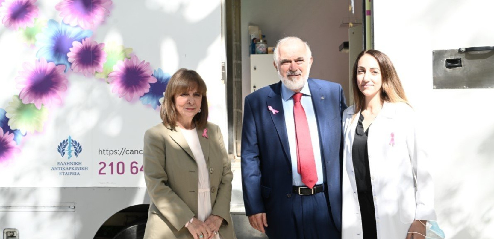 Παγκόσμια Ημέρα Κατά του Καρκίνου του Μαστού: Δωρεάν προληπτικός έλεγχος στον κήπο του Προεδρικού Μεγάρου