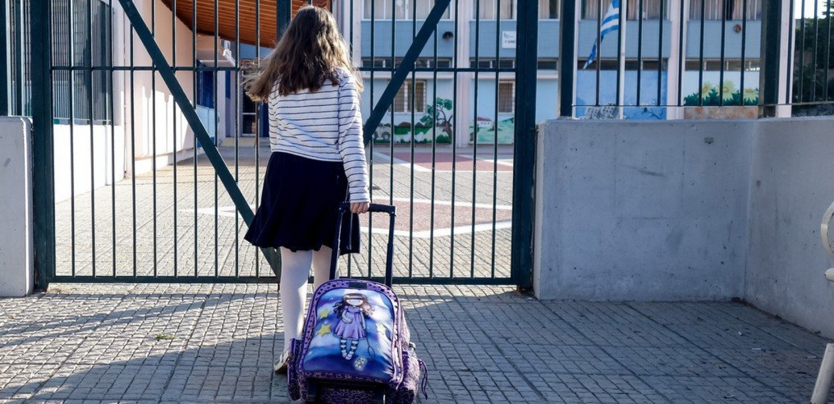 Σχολεία: Επιστροφή στα θρανία σήμερα για τους μαθητές - Σε ποιες περιοχές δεν θα ανοίξουν οι σχολικές αίθουσες