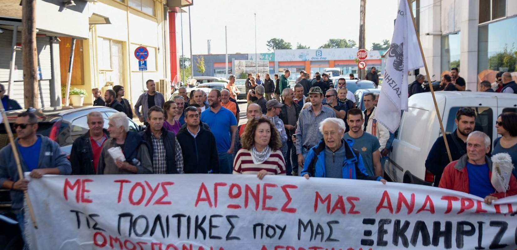 Λάρισα: Ξεσηκώθηκαν οι κάτοικοι για τις αποζημιώσεις αγροτών και κτηνοτρόφων Λάρισα: Ξεσηκώθηκαν οι κάτοικοι για τις αποζημιώσεις αγροτών και κτηνοτρόφων
