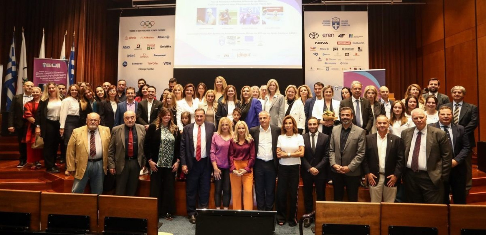 Η ΕΟΕ τίμησε αθλητές και αθλήτριες που έχουν εξασφαλίσει την πρόκρισή τους στους Ολυμπιακούς Αγώνες του Παρισιού