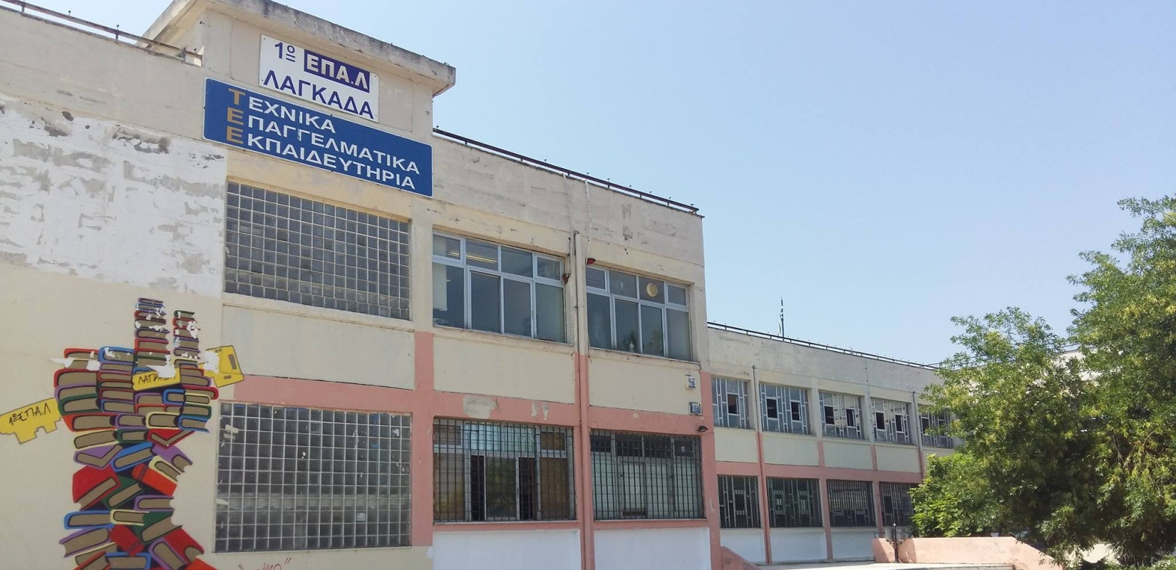 «Ανοιχτό» το υπουργείο Παιδείας για αύξηση των ποσοστών εισαγωγής των αποφοίτων ΕΠΑΛ στα ΑΕΙ