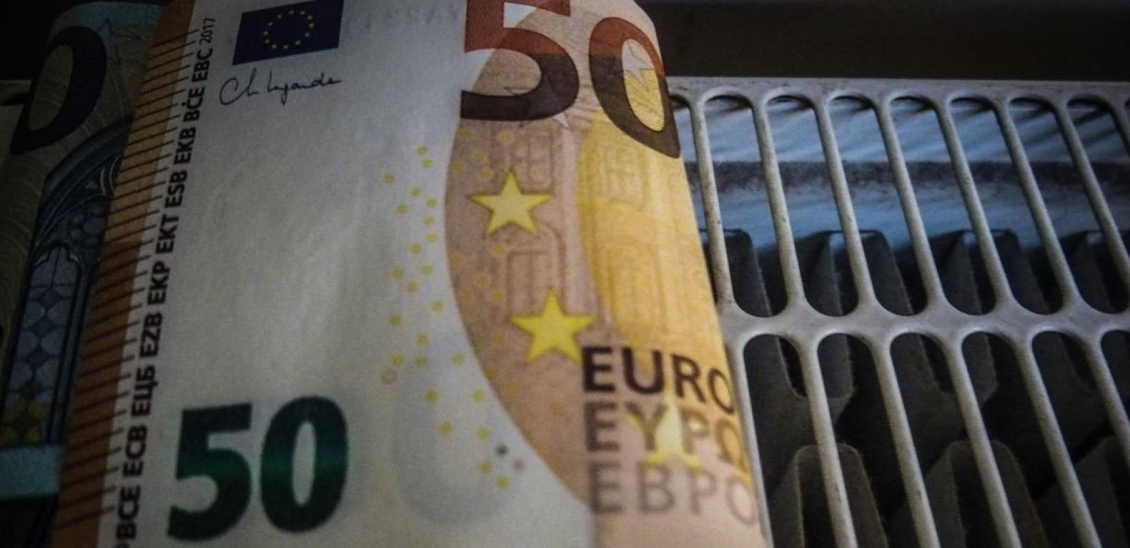 Επίδομα θέρμανσης: 24 ερωταπαντήσεις για όλα όσα πρέπει να γνωρίζετε