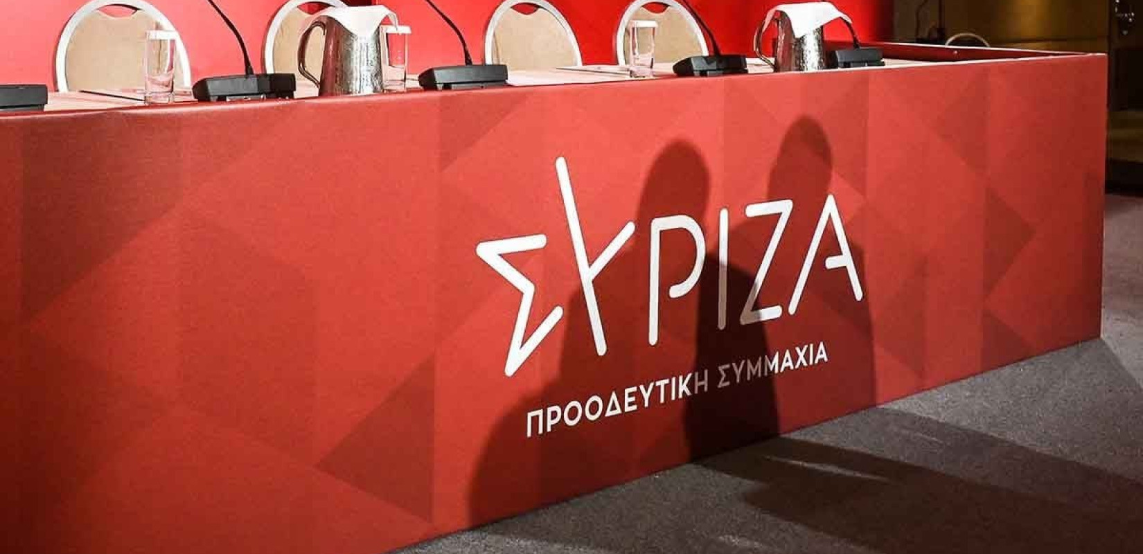Εμφύλιος στο ΣΥΡΙΖΑ λίγο πριν το Συνέδριο- 17 από τα 21 μέλη της Πολιτικής Γραμματείας ζητούν έκτακτη συνεδρίαση του οργάνου (Βίντεο)