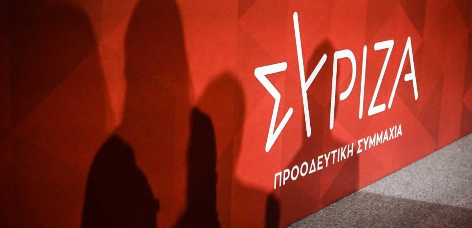 ΣΥΡΙΖΑ: Οι εξαγγελίες Μητσοτάκη για τους αγρότες επιβεβαιώνουν ξανά την έλλειψη ενσυναίσθησης του ίδιου και της ΝΔ