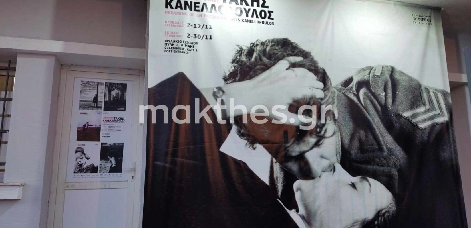 Τ. Κανελλόπουλος: Μια έκθεση αφιερωμένη στον δημιουργό που δεν εγκατέλειψε ποτέ τη Θεσσαλονίκη (βίντεο & φωτ.) Τ. Κανελλόπουλος: Μια έκθεση αφιερωμένη στον δημιουργό που δεν εγκατέλειψε ποτέ τη Θεσσαλονίκη (βίντεο & φωτ.)