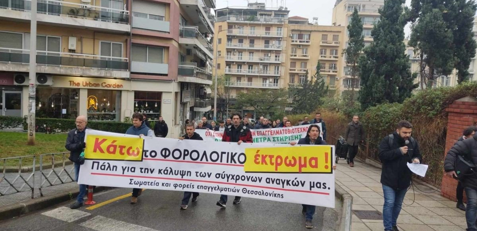 Θεσσαλονίκη: Βγαίνουν στο δρόμο ελεύθεροι επαγγελματίες, βιοτέχνες και δικηγόροι - Μπαράζ συγκεντρώσεων στο ΥΜΑΘ  Θεσσαλονίκη: Βγαίνουν στο δρόμο ελεύθεροι επαγγελματίες, βιοτέχνες και δικηγόροι - Μπαράζ συγκεντρώσεων στο ΥΜΑΘ