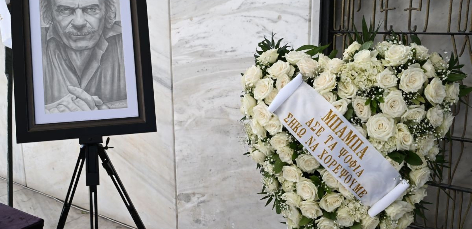 Το τελευταίο χειροκρότημα στον Σπύρο Φωκά (βίντεο, φωτ.) Το τελευταίο χειροκρότημα στον Σπύρο Φωκά (βίντεο, φωτ.)