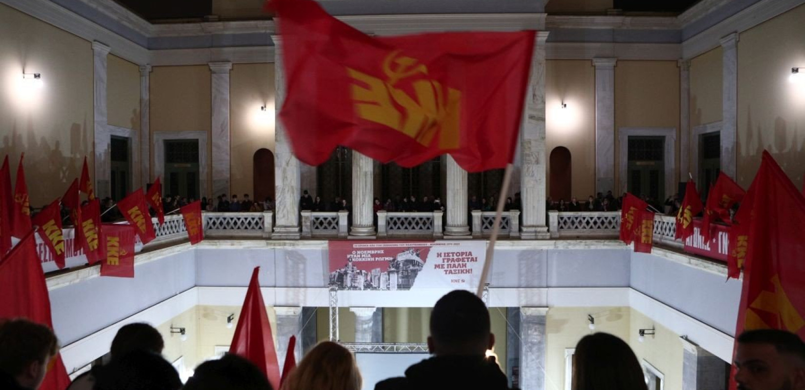 ΚΚΕ: Οι πρωταγωνιστές της δικτατορίας των συνταγματαρχών ήταν πρόσωπα που υπηρέτησαν τους μηχανισμούς του αστικού κράτους