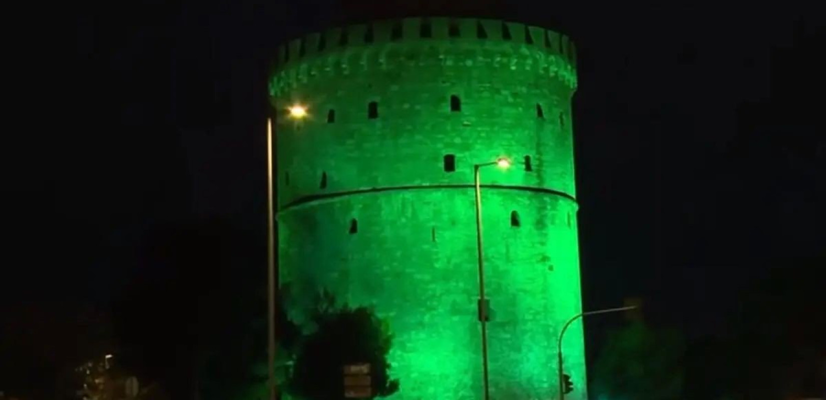 Θεσσαλονίκη: Γιατί ο Λευκός Πύργος «βάφτηκε» πράσινος (βίντεο)