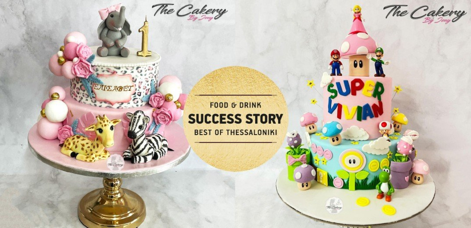 «The Cakery by Jeny»: Τα πάντα για τη ζαχαροπλαστική, συγκεντρωμένα σε έναν χώρο