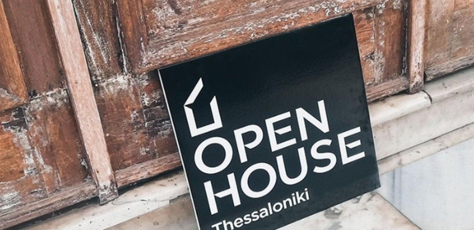 OPEN HOUSE Thessaloniki 2025: Η αρχιτεκτονική του σήμερα, η κληρονομιά του αύριο