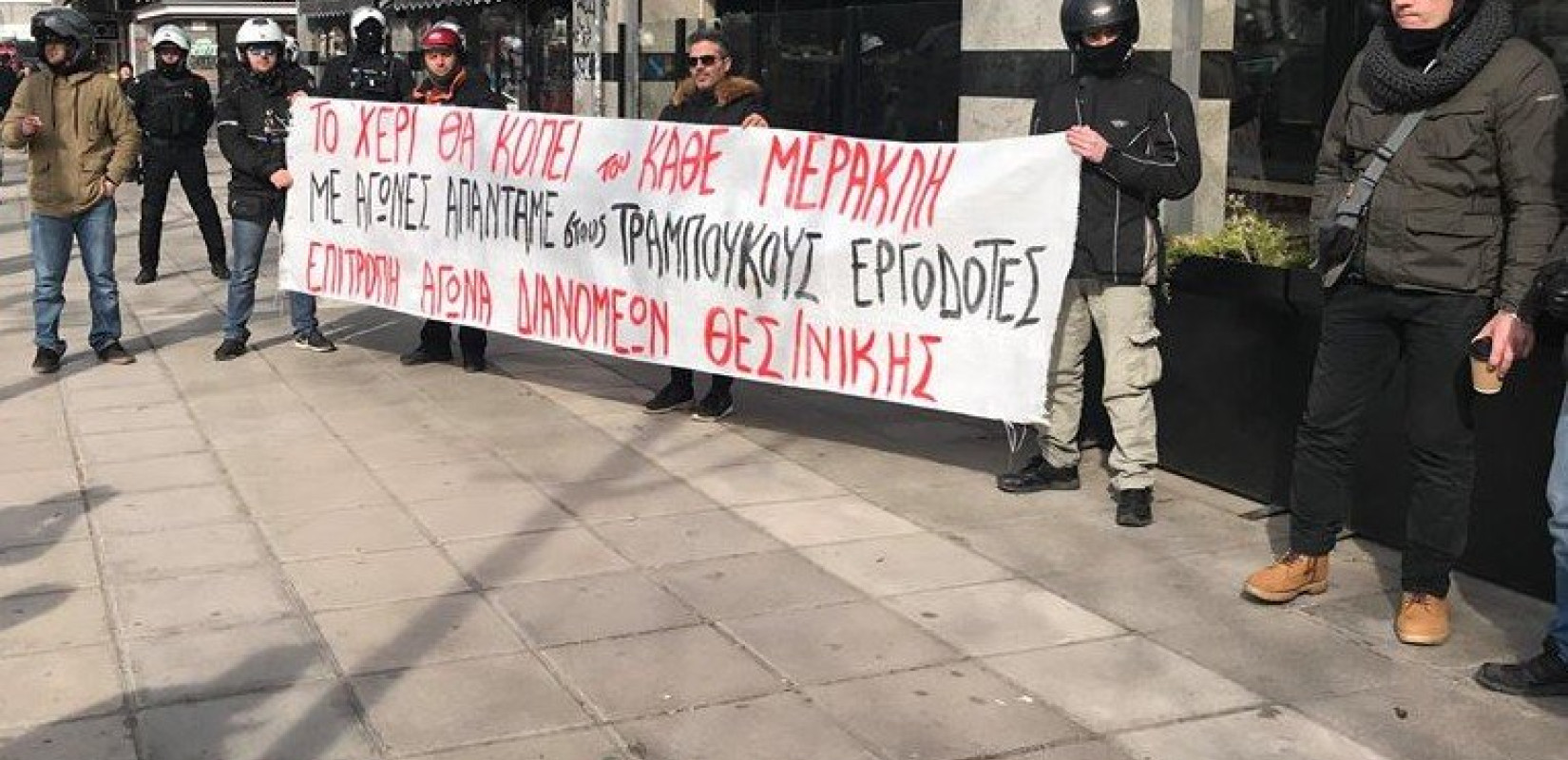 "Ως εδώ" λένε οι διανομείς φαγητού (video)