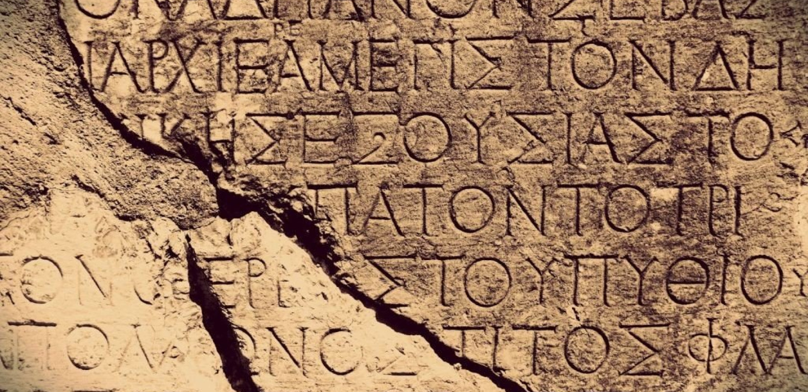 Η Κύπρος γιορτάζει τα ελληνικά 