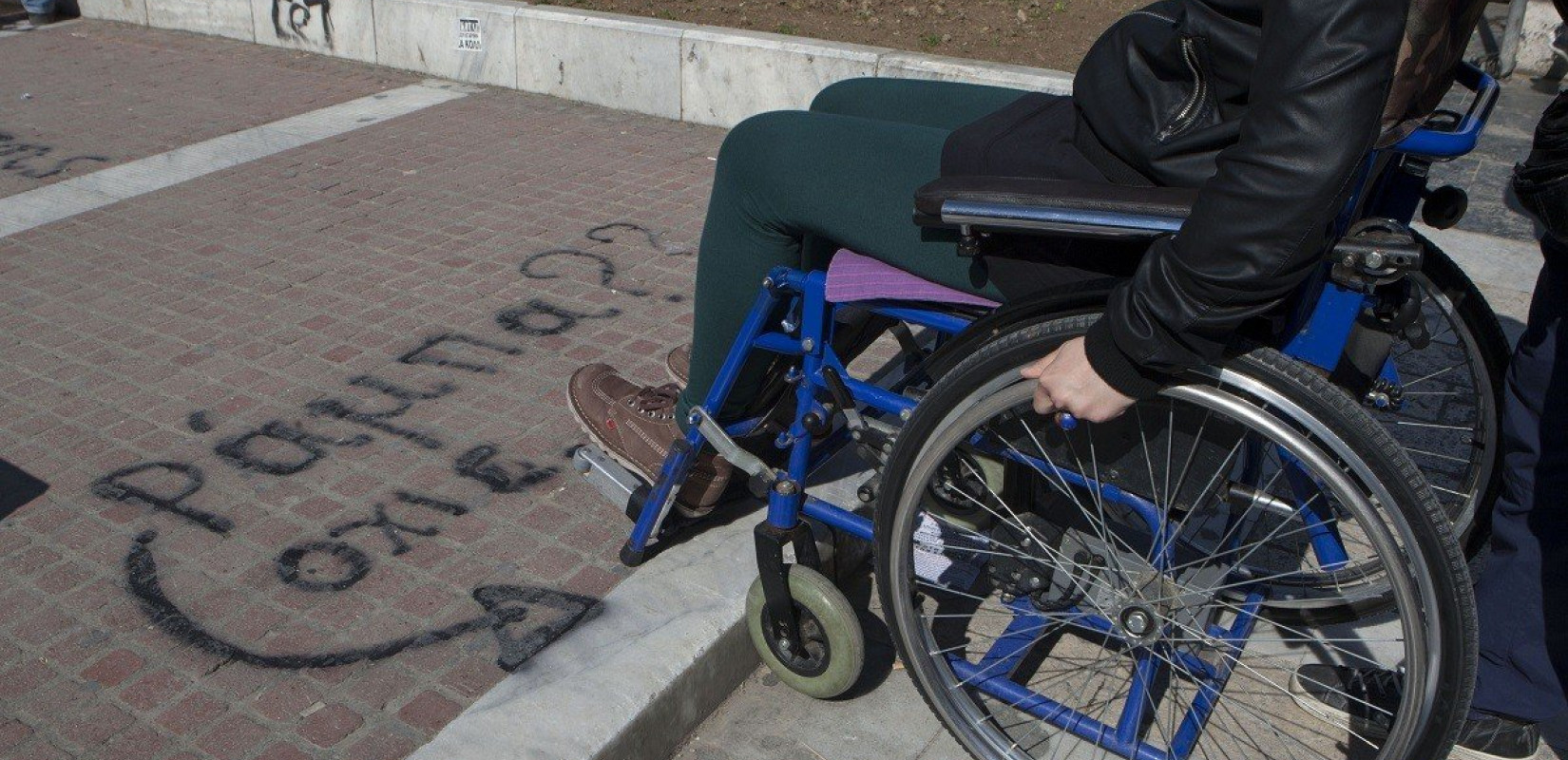 Δήμος Παύλου Μελά: Αυτά είναι τα 42 σχολεία που θα αποκτήσουν ράμπες και χώρους υγιεινής ΑΜΕΑ