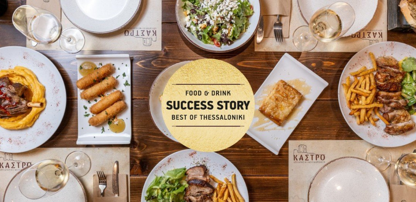 Κάστρο Πυλαία: Ένα success story με θέα σε θάλασσα και βουνό