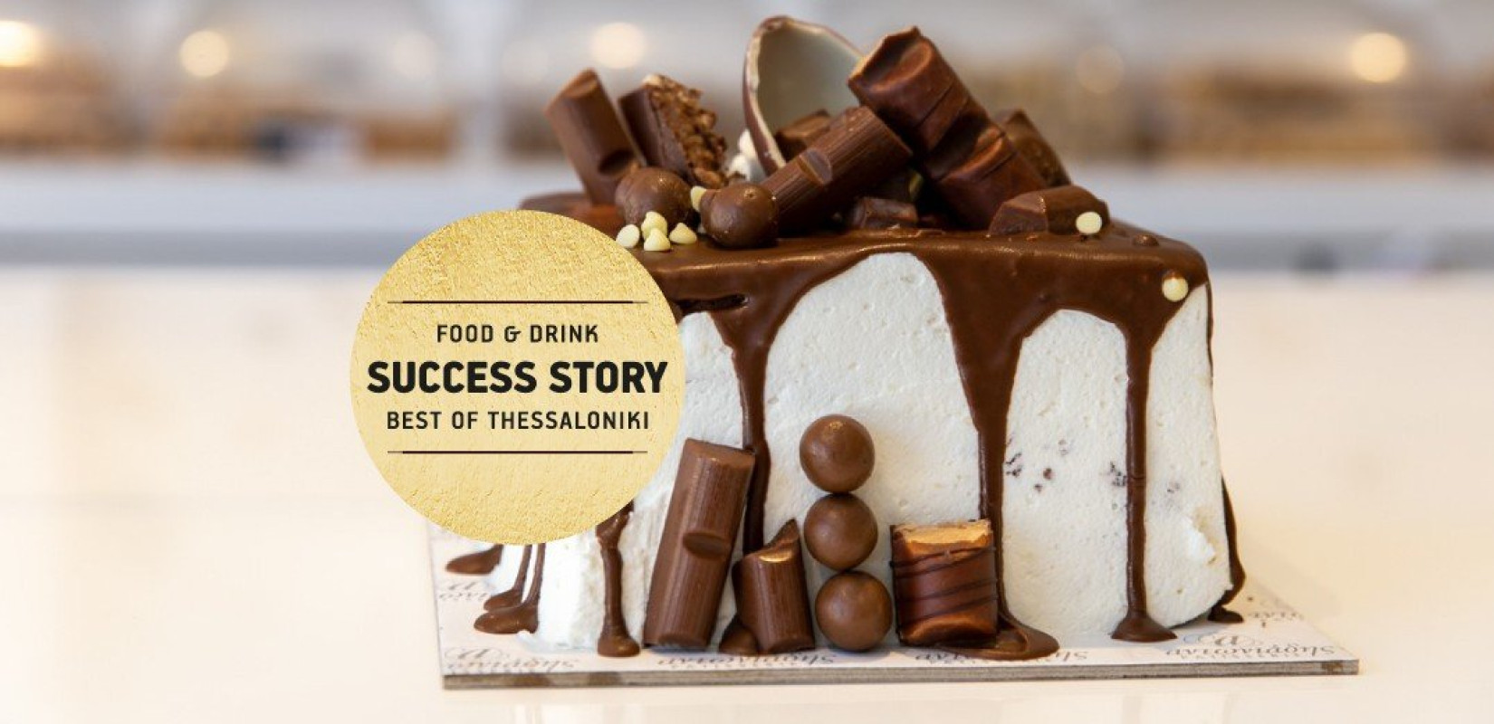 Patisserie Αντωνιάδης: Ένα ζαχαροπλαστείο διαχρονικής αξίας στη Θεσσαλονίκη