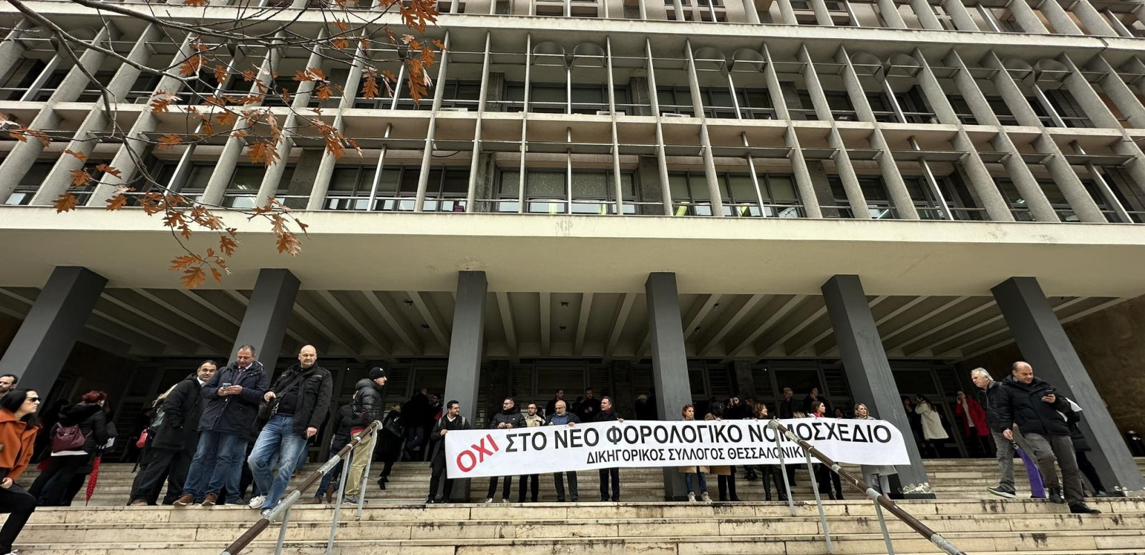 Δικηγόροι: Πρόταση για νέα παράταση της αποχής τους ως τις 2 Φεβρουαρίου