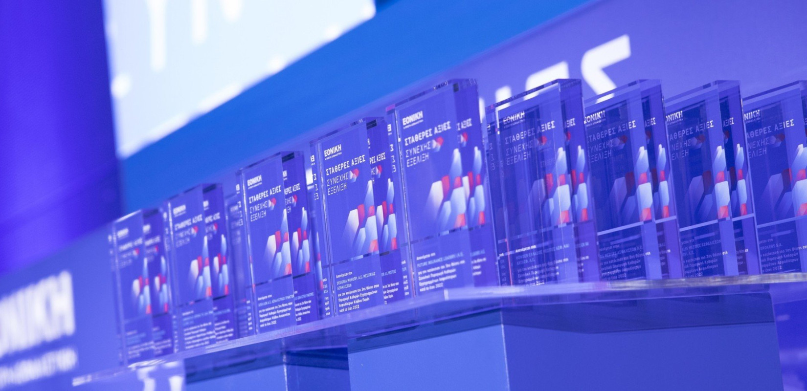 Η Εθνική Ασφαλιστική τίμησε το δίκτυο Μεσιτών και Πρακτόρων