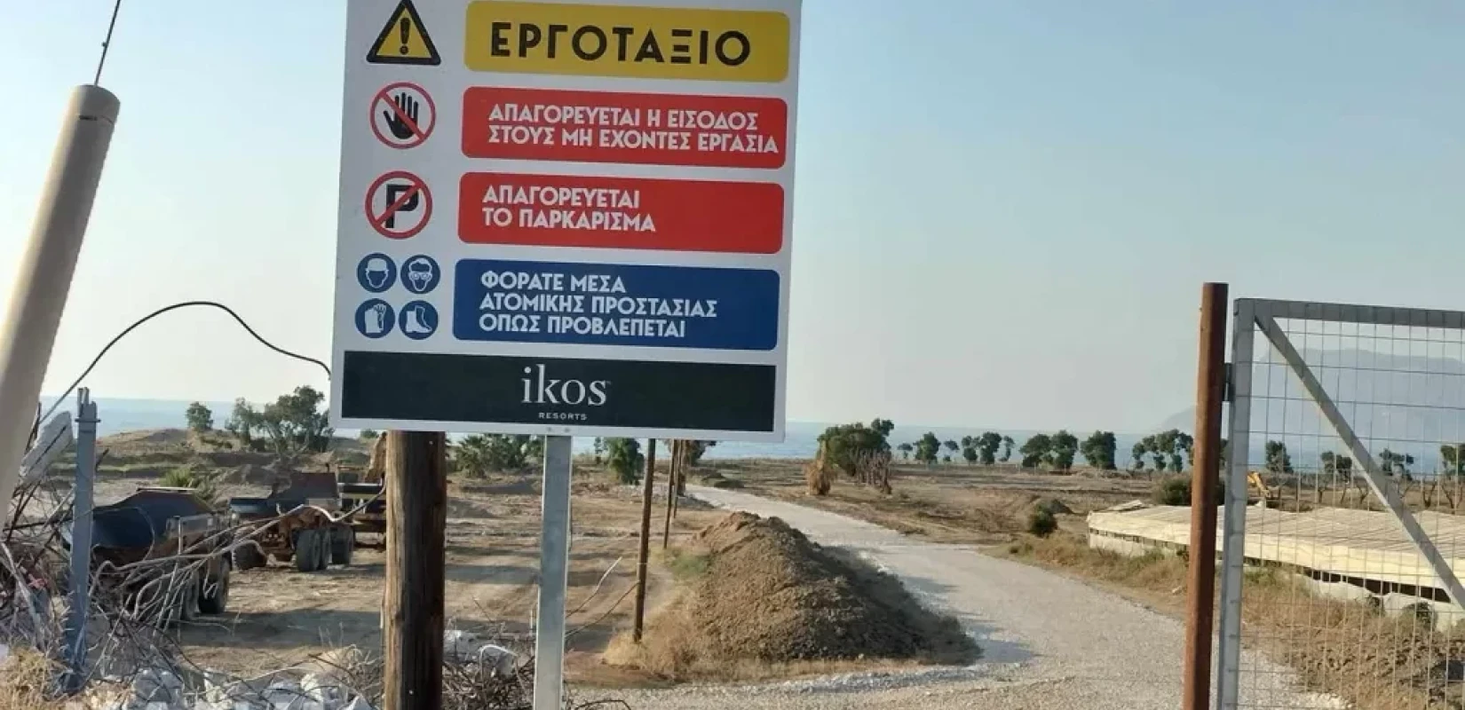 Πηγαίνει Κρήτη η Ikos Resorts με επένδυση 125 εκατ. ευρώ στα Χανιά