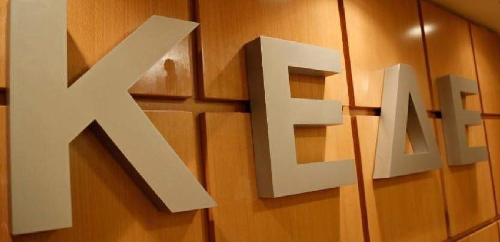 ΚΕΔΕ: Πρόταση στο υπουργείο Παιδείας να μπει στα σχολεία μάθημα κυκλοφοριακής αγωγής