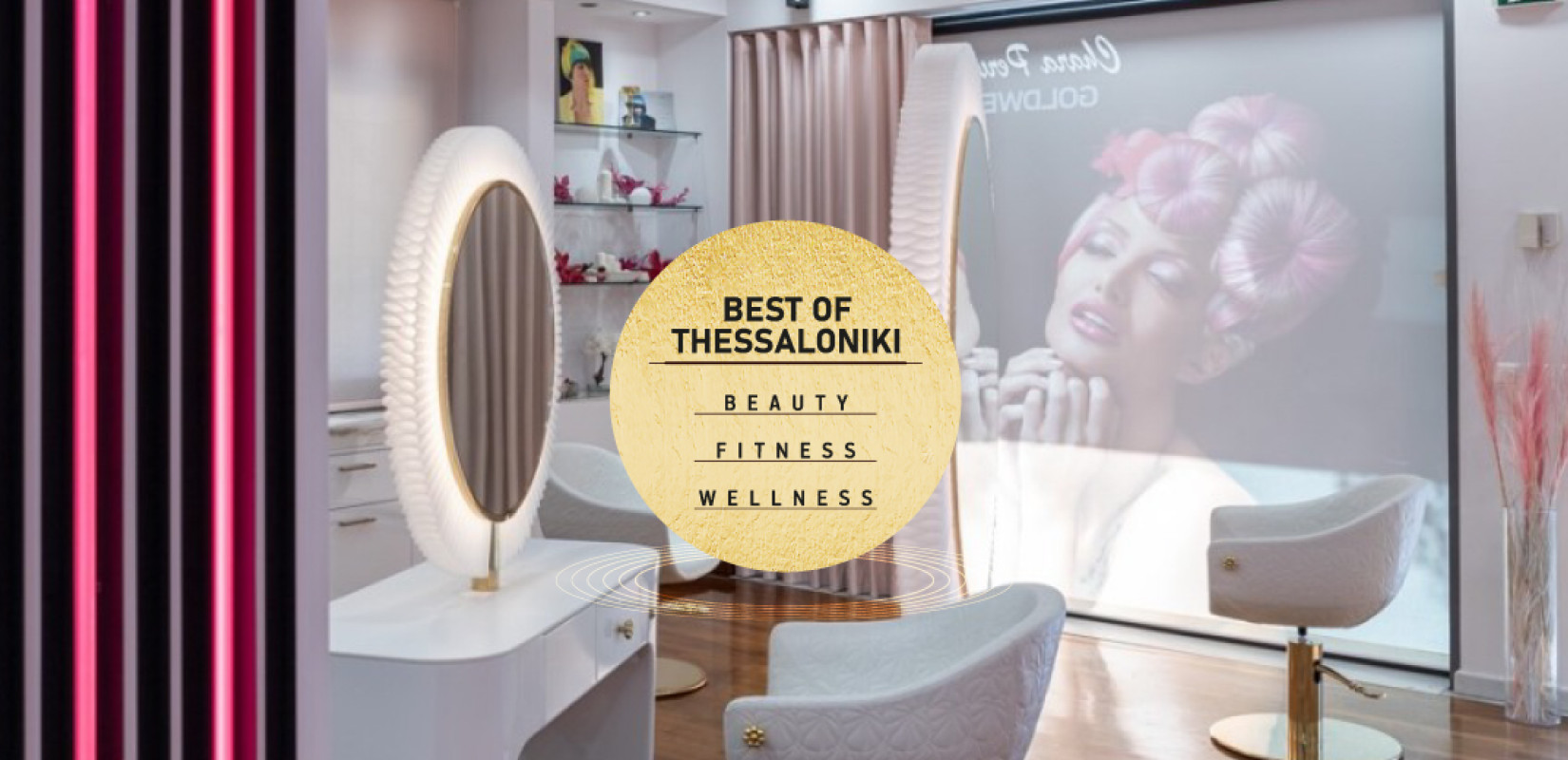 VA Alexandrakis - Chara Pervana Hair Salon: Ένα έμπειρο team, βραβευμένο για τη δουλειά του σε παγκόσμιο επίπεδο