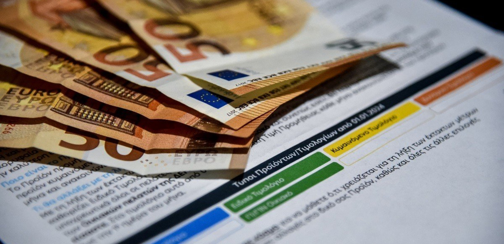 Σε τροχιά για τα προ κρίσης επίπεδα οι τιμές της ηλεκτρικής ενέργειας