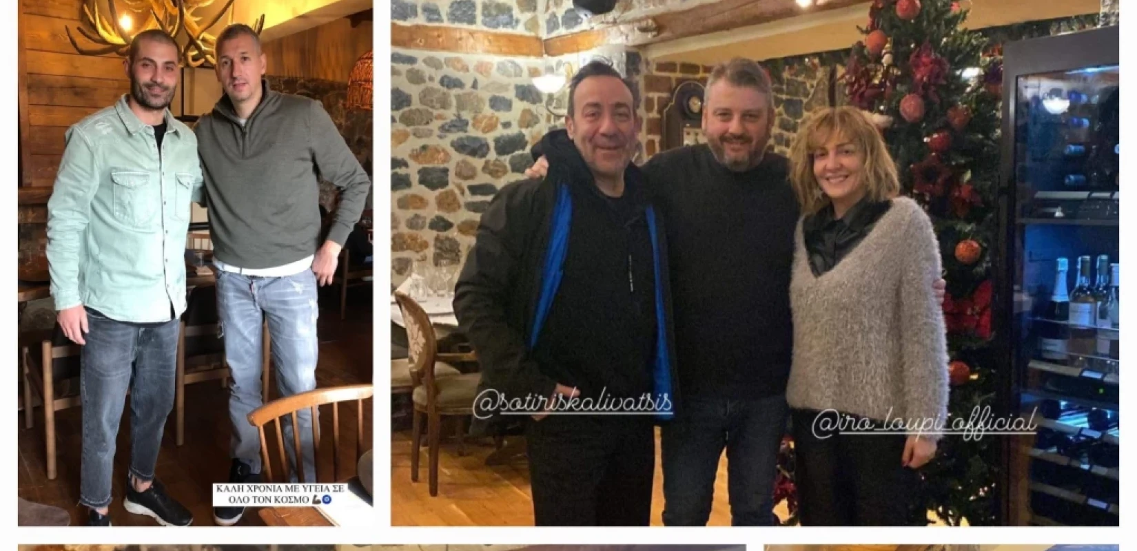 Πέλλα: Οι διάσημοι που έκαναν Πρωτοχρονιά στον Άγιο Αθανάσιο - Δείτε φωτογραφίες Πέλλα: Οι διάσημοι που έκαναν Πρωτοχρονιά στον Άγιο Αθανάσιο - Δείτε φωτογραφίες