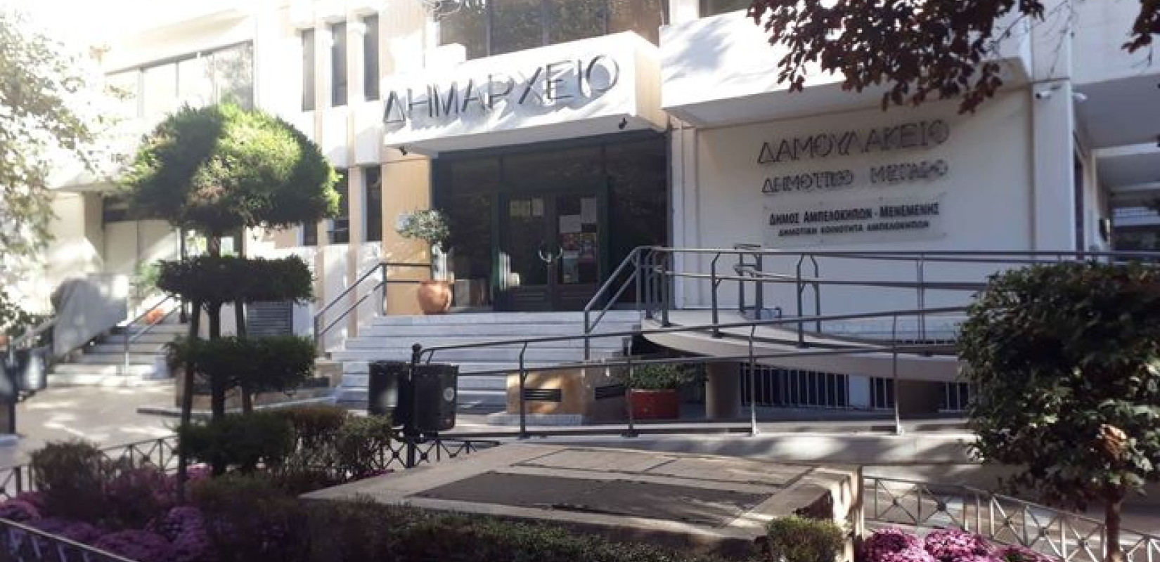 Δήμος Αμπελοκήπων - Μενεμένης: Έναρξη καταγραφής του πληθυσμού και των περιοχών εγκατάστασης Ρομά