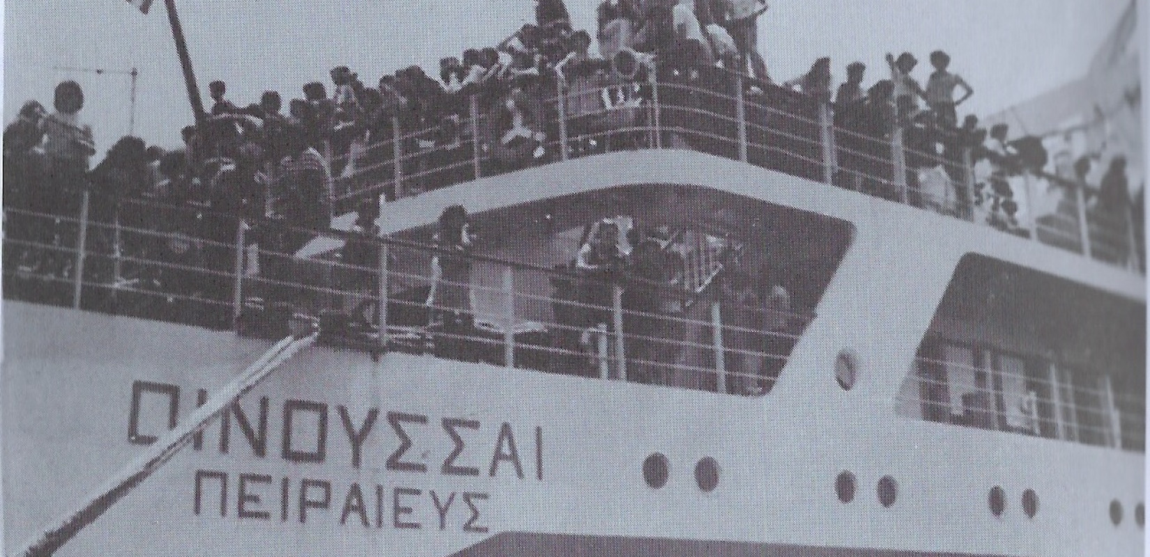 Θεσσαλονίκη: Στα σχολεία της πόλης μετά την εισβολή, προσφυγόπουλα από την Κύπρο (φωτ.) Θεσσαλονίκη: Στα σχολεία της πόλης μετά την εισβολή, προσφυγόπουλα από την Κύπρο (φωτ.)