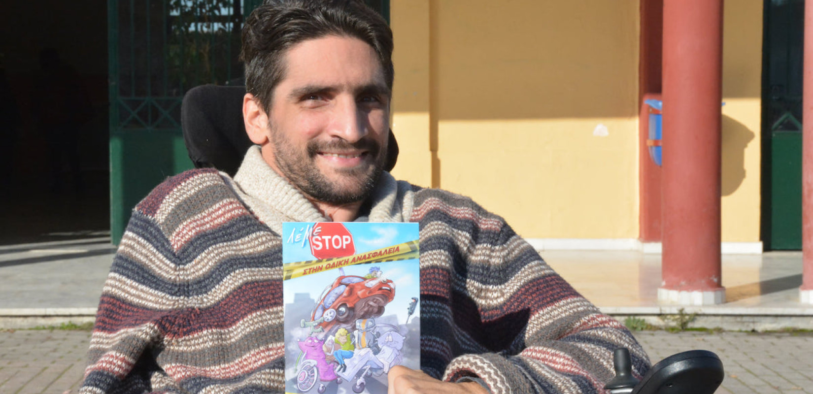 Δημήτρης Αντωνίου: Του ζήτησαν χαρτί να αποδεικνύει ότι δεν έχει δεξί χέρι για να βγάλει διαβατήριο - «Με ρώτησε πού είναι το χέρι μου...» (βίντεο)