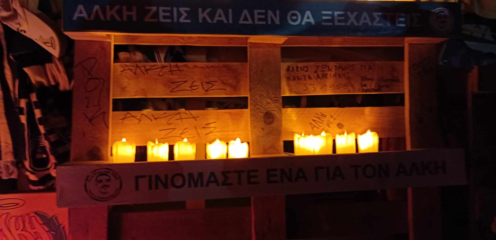 Θεσσαλονίκη: Στη μνήμη του Άλκη άναψαν 19 κεριά (βίντεο & φωτ.) Θεσσαλονίκη: Στη μνήμη του Άλκη άναψαν 19 κεριά (βίντεο & φωτ.)