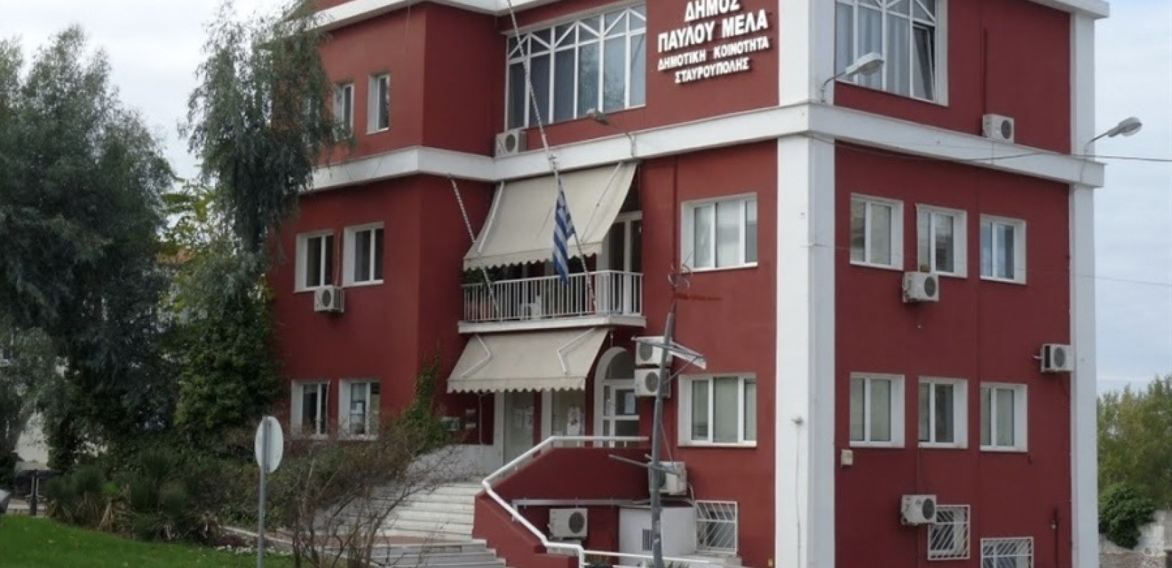 Παύλου Μελά: Ο δήμος βλέπει «τρύπα» στα ταμεία του - Μειωμένα κατά 5 εκατ. ευρώ τα έσοδα