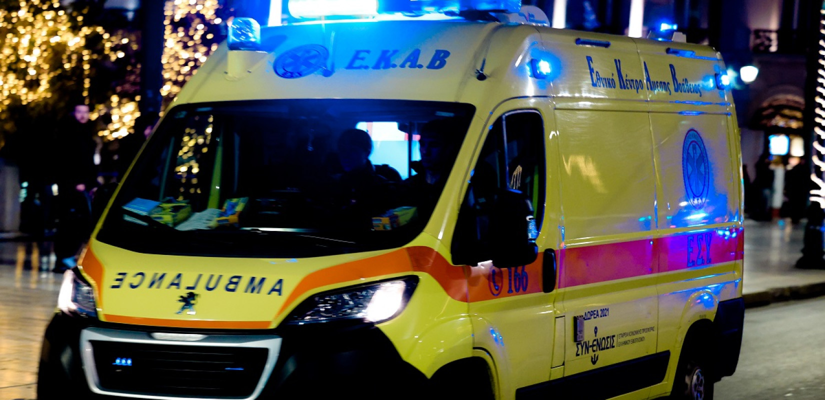 Σοβαρό τροχαίο στη Λάρισα: Διασωληνωμένος 19χρονος