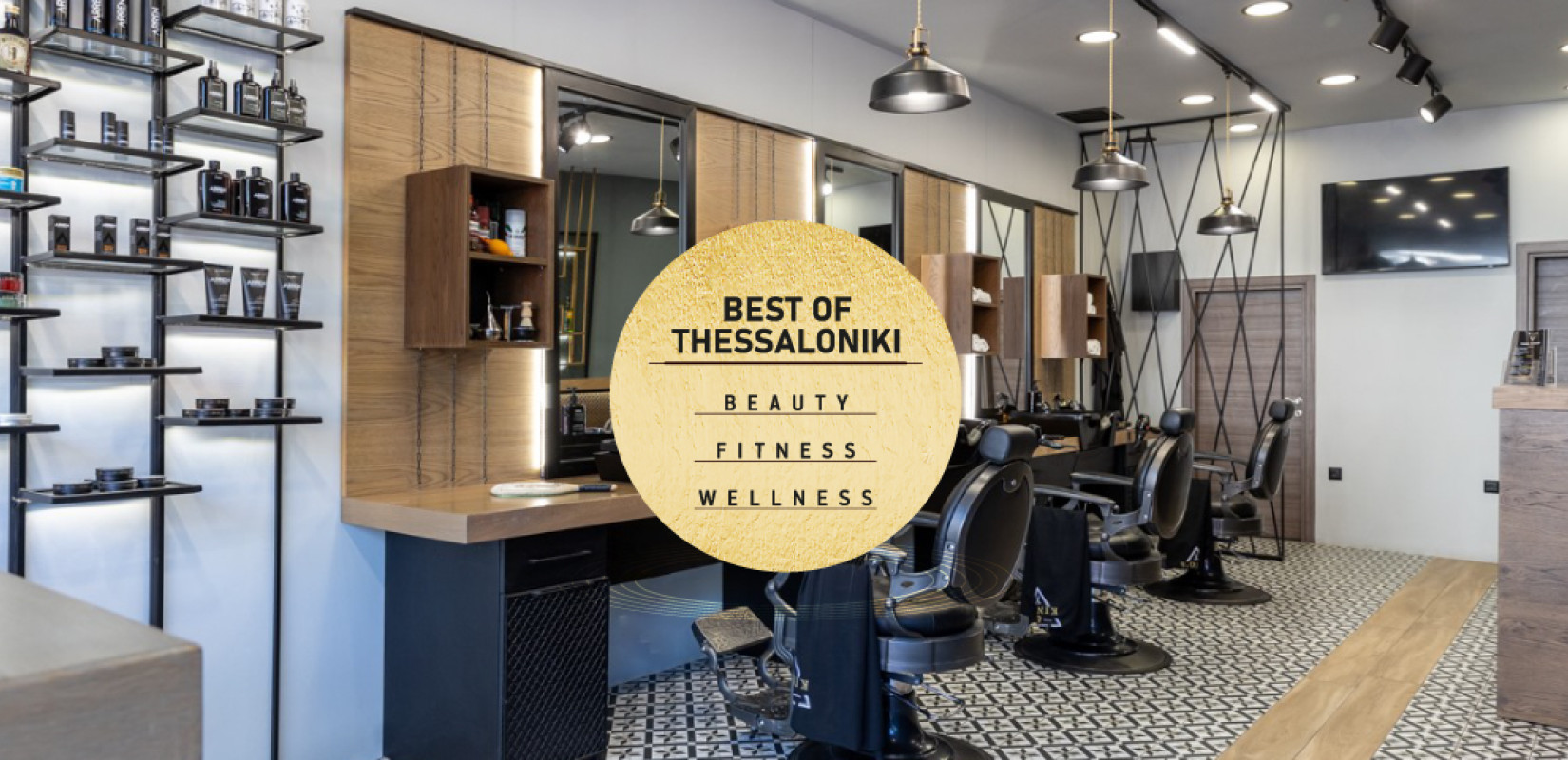 King’s Barbershop: Ένας χώρος όπου η ανδρική περιποίηση συναντά την καλύτερη εκδοχή του εαυτού μας King’s Barbershop: Ένας χώρος όπου η ανδρική περιποίηση συναντά την καλύτερη εκδοχή του εαυτού μας