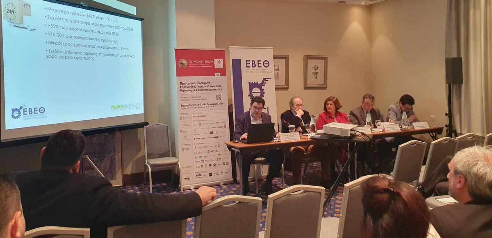 Θεσσαλονίκη: Στενάζουν για 10.000 φορτοεκφορτώσεις οι επιχειρήσεις του κέντρου