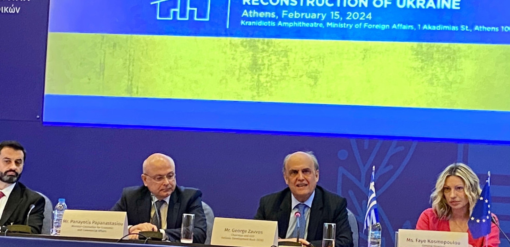 H Eλληνική Αναπτυξιακή Τράπεζα μπορεί να συμβάλλει στην ανοικοδόμηση της Ουκρανίας