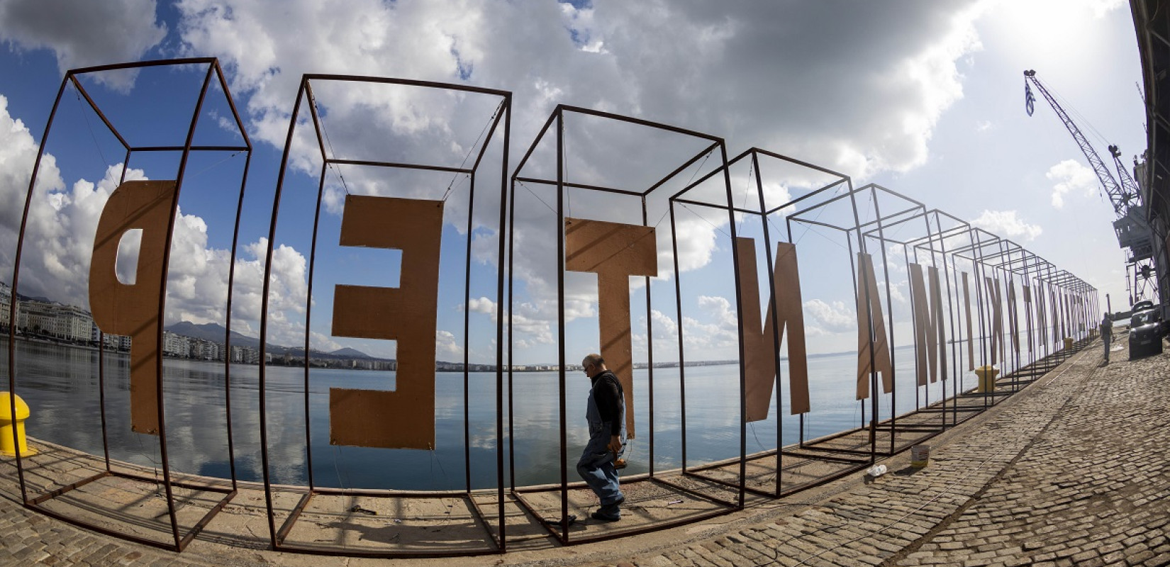 Οι ελληνικές συμμετοχές του 27ου Φεστιβάλ Ντοκιμαντέρ Θεσσαλονίκης