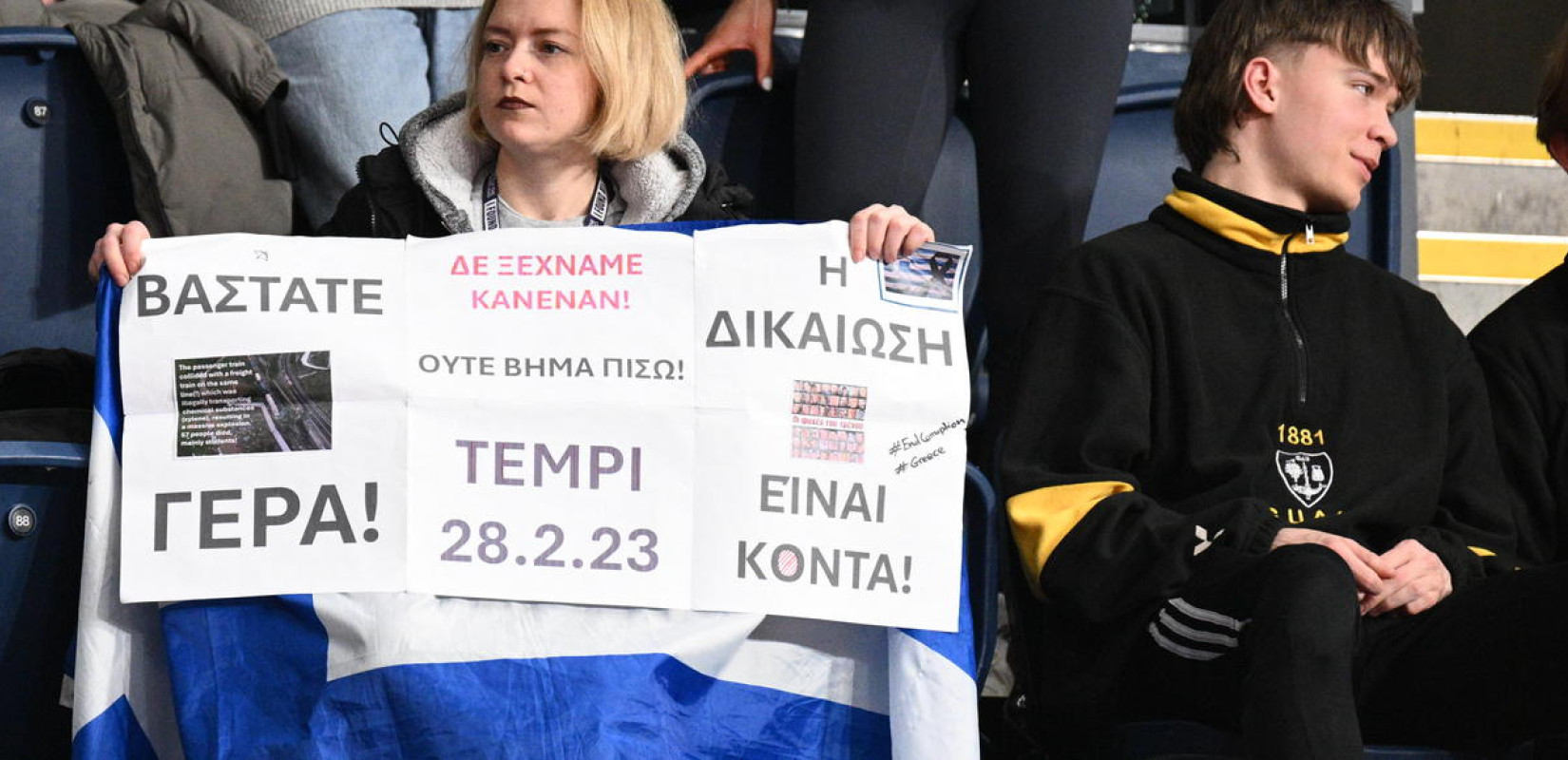 Η φωτογραφία της ημέρας: «Βαστάτε γερά, ούτε βήμα πίσω για τα θύματα των Τεμπών»