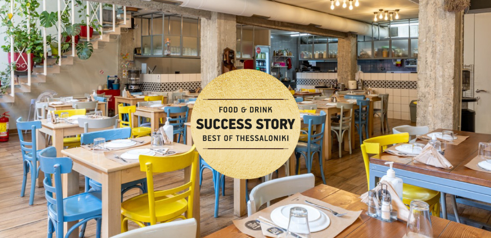 «Περπατημένες» γευστικές προτάσεις από μία Σουρτούκω στα Λαδάδικα