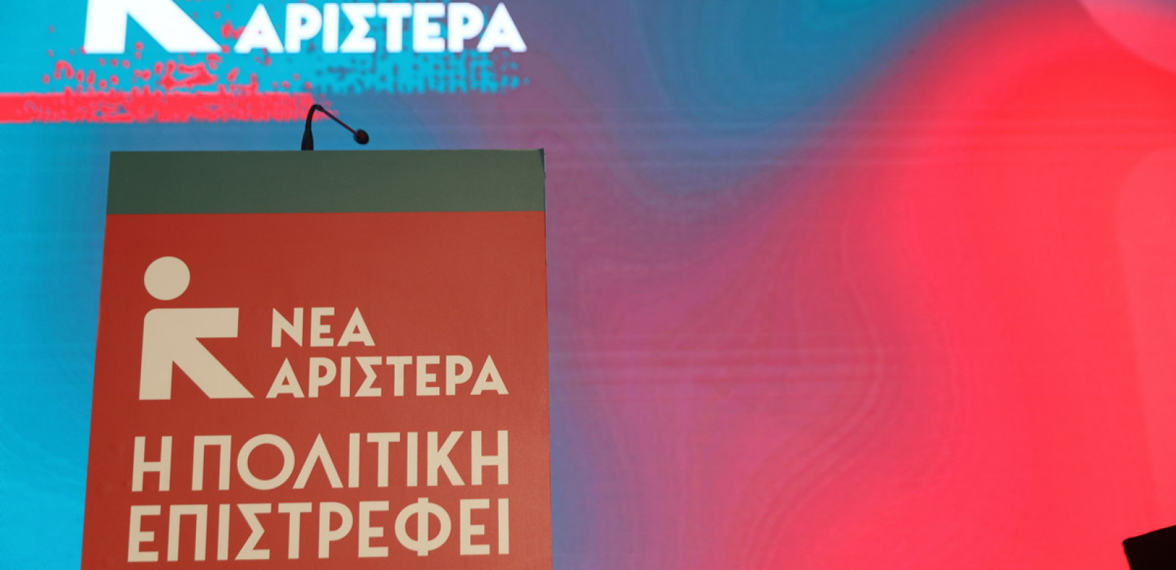 Νέα Αριστερά: Εκτός ελέγχου η διάλυση του σιδηροδρομικού δικτύου