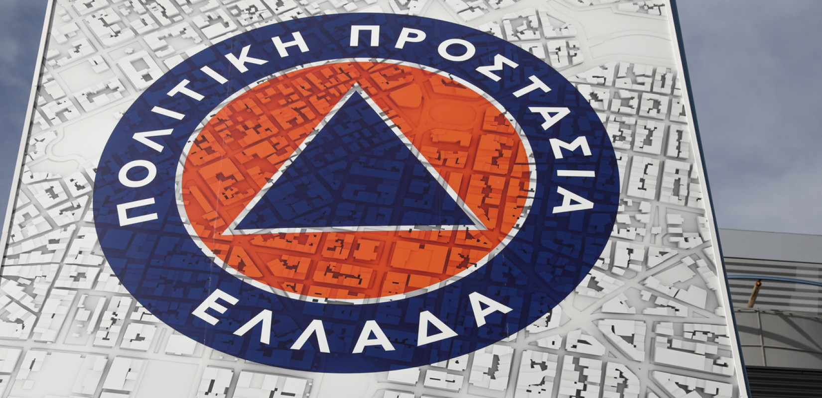 Θεσσαλονίκη: Επιτήδειοι παριστάνουν τους εθελοντές της Πολιτικής Προστασίας και προκαλούν προβλήματα στους δρόμους