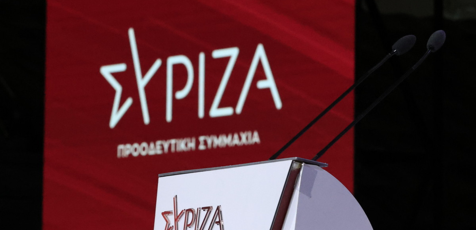 Το think tank Αθλητισμού του ΣΥΡΙΖΑ-ΠΣ