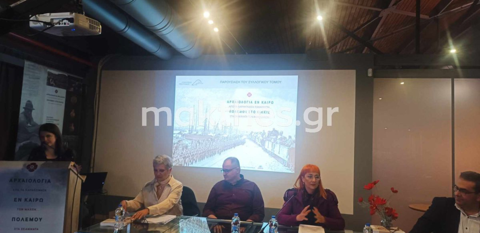 Κιλκίς: Αρχαιολογικά ευρήματα στα χαρακώματα του Α'  Παγκοσμίου Πολέμου (φωτ.)