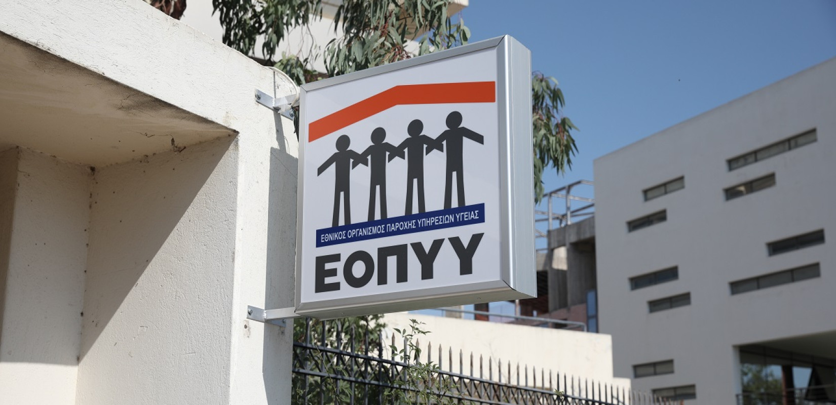 Απάτη σε βάρος του ΕΟΠΥΥ: Οι διάλογοι φωτιά των μελών του κυκλώματος - Οι καταγγελίες που τους πρόδωσαν