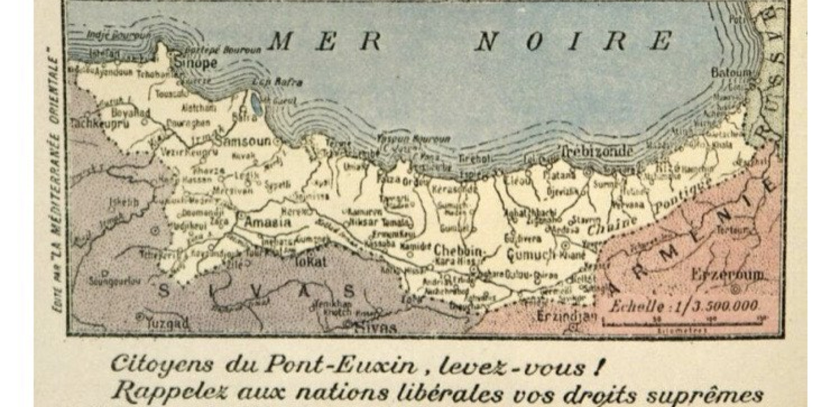 Πρωτοποριακό πρόγραμμα επιμόρφωσης για τον Ποντιακό Ελληνισμό