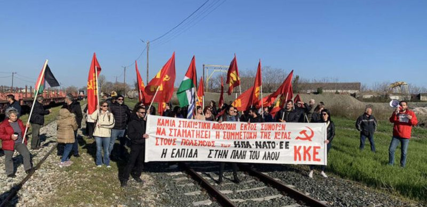 Αλεξανδρούπολη: Το ΚΚΕ και η ΚΝΕ έστησαν μπλόκο και ανάγκασαν να γυρίσει πίσω τρένο με αμερικανικά άρματα μάχης (βίντεο, φωτ.)