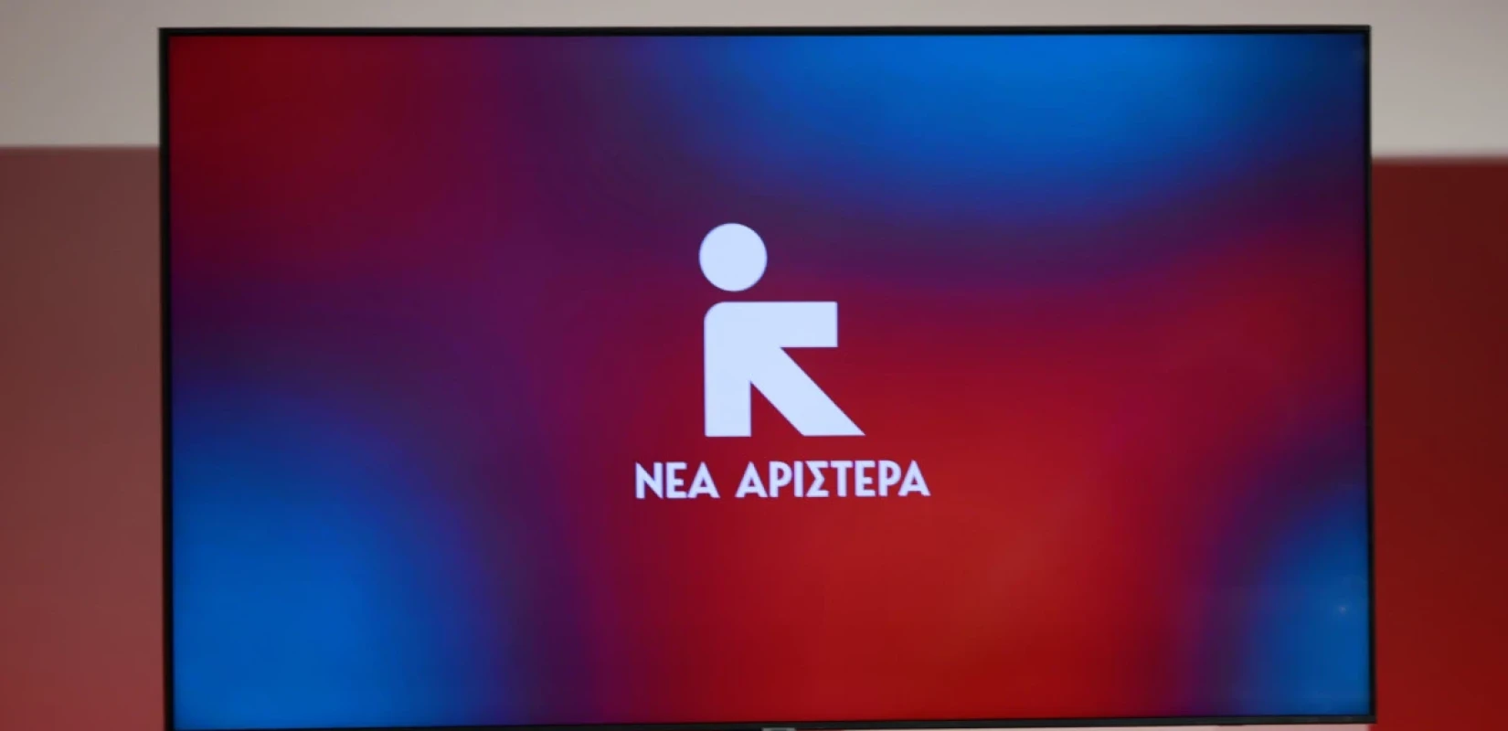 Νέα Αριστερά: Σιωπή από την κυβέρνηση για τα 2,5 εκατ. ευρώ σε επιδοτήσεις του ΟΠΕΚΕΠΕ