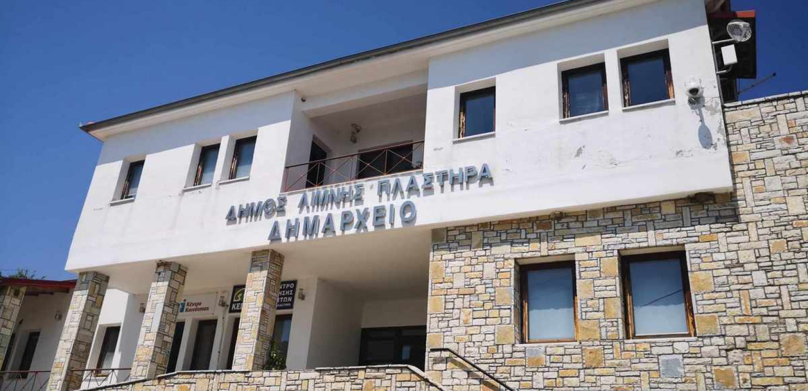 Στήριξη της επιχειρηματικότητας και μεταφορά γνώσης μέσω ευρωπαϊκού έργου στο δήμο Λίμνης Πλαστήρα