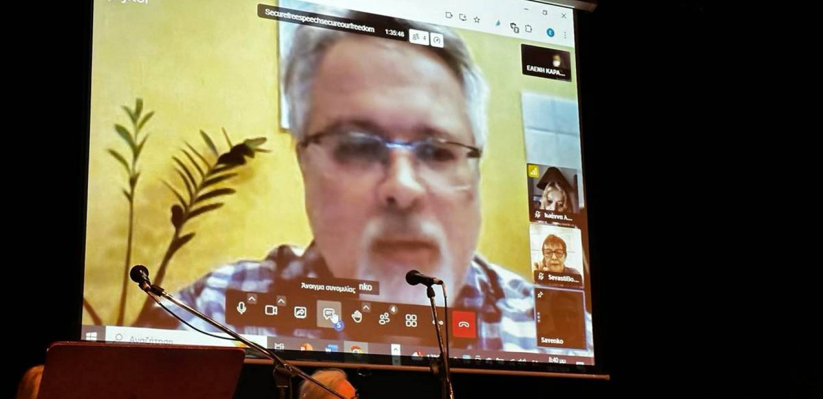 Θεσσαλονίκη: Εκδήλωση για την ποίηση και την ιστορία στο Βαφοπούλειο Πνευματικό Κέντρο